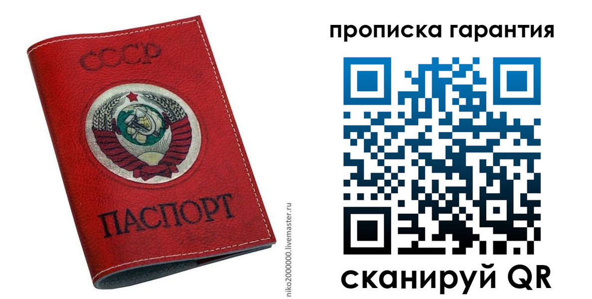 прописка для кредита в Мамадыше