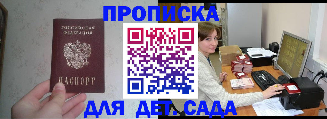 прописка иностранных граждан в Мамадыше