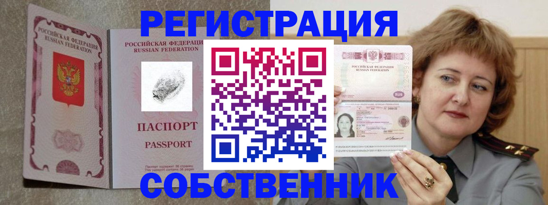 регистрация для школы в Мамадыше