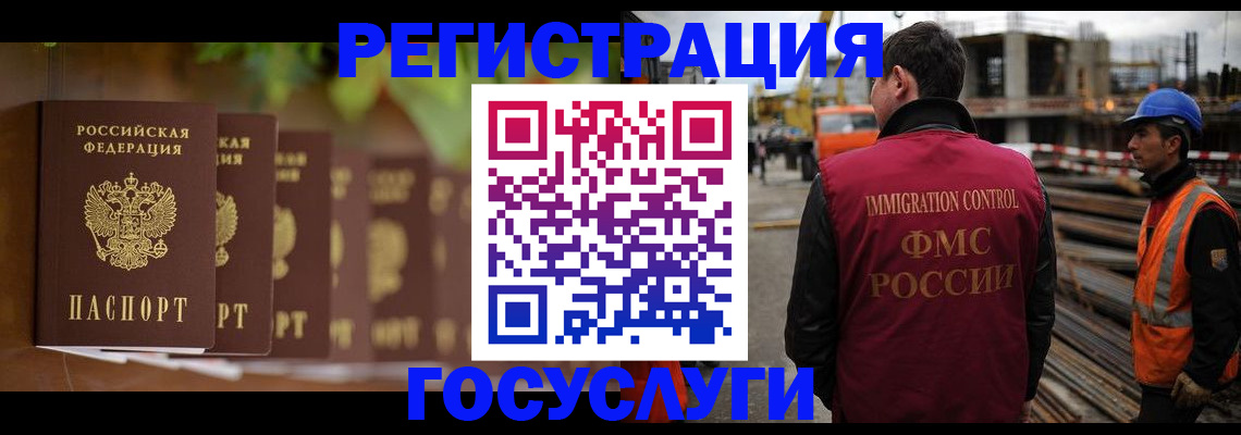 регистрация для дет. сада в Мамадыше