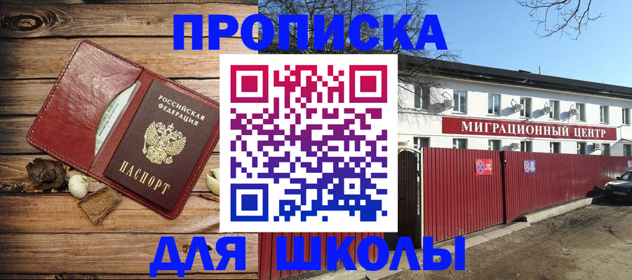 временная регистрация гарантия в Мамадыше